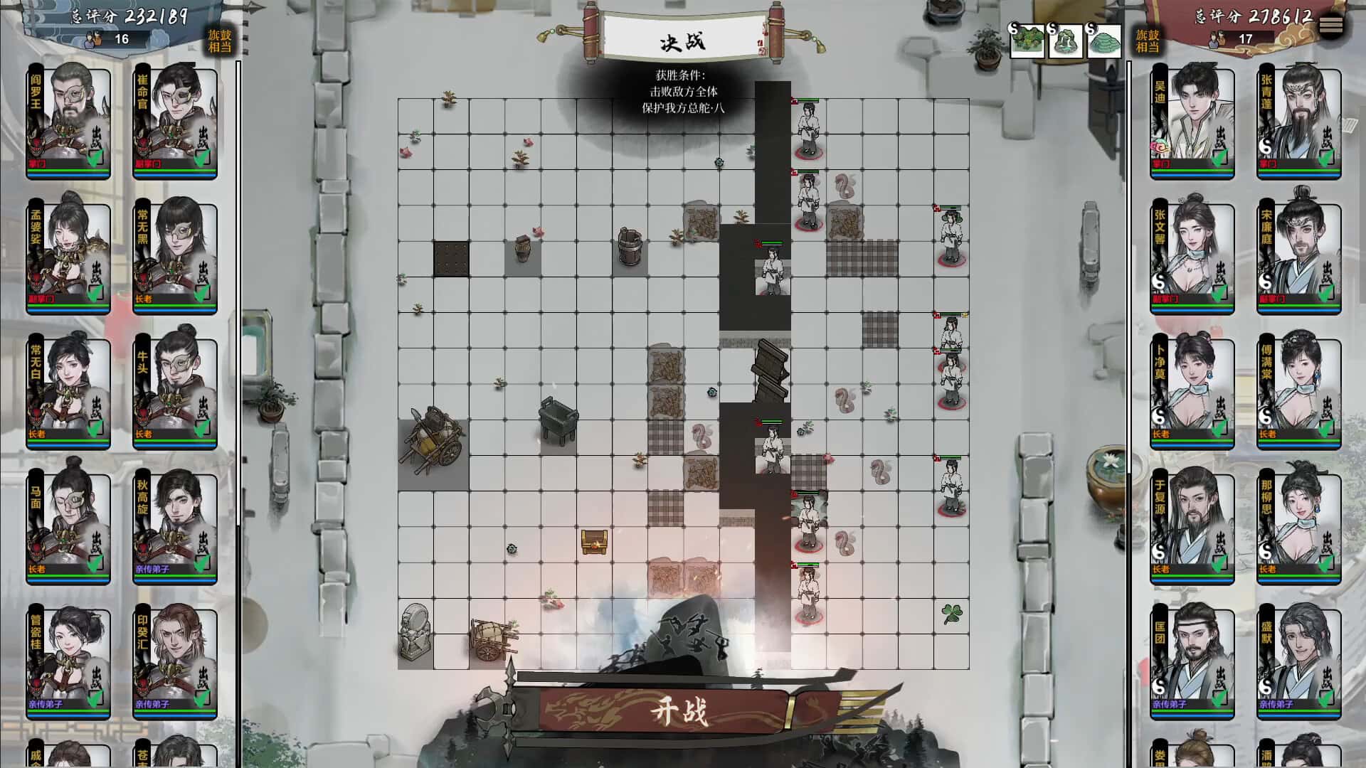 视觉数据6