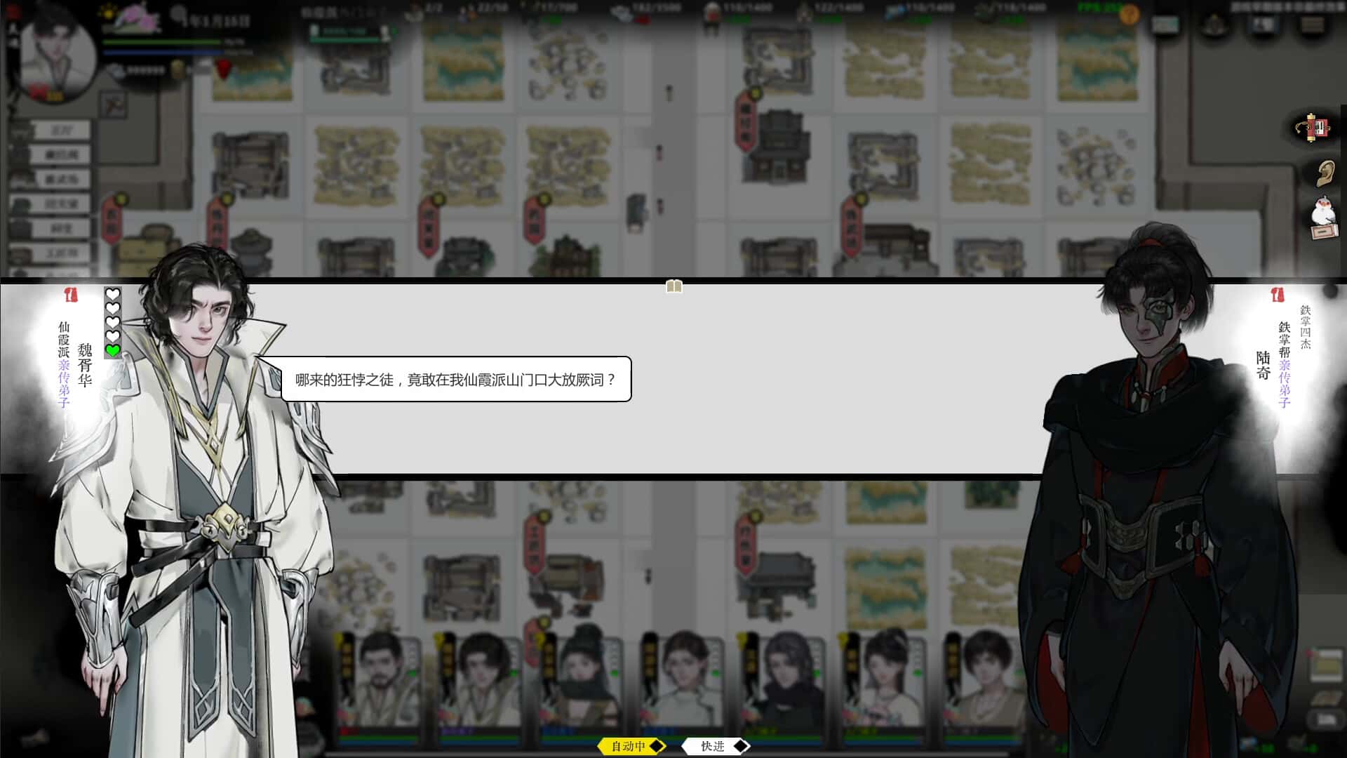 视觉数据4