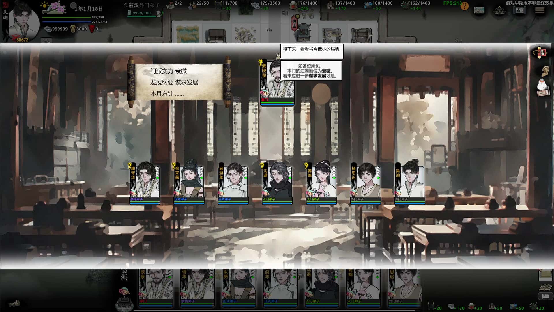 视觉数据3